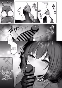 Page 7 of Kakehashi Subaru no Himitsu - Kakehashi Subaru's secrets - preview thumbnail