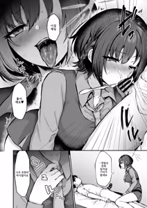 Page 10 of Kakehashi Subaru no Himitsu - Kakehashi Subaru's secrets - preview thumbnail