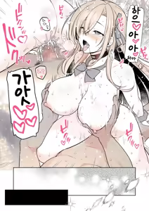 Page 18 of Asuna no Torokeru Gohoubi Massage | 아스나의 복아내리는 보상 마사~지 - preview thumbnail