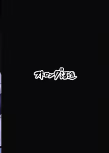 Page 20 of Byakuya ni Ochiru Myoujou - preview thumbnail