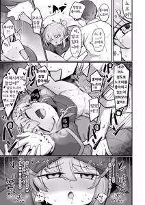 Page 22 of Nozo Love - preview thumbnail