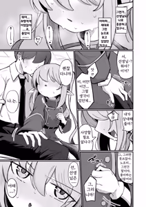 Page 10 of Nozo Love - preview thumbnail