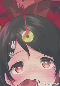 Page 26 of Chie-chan Saimin Rape - preview thumbnail