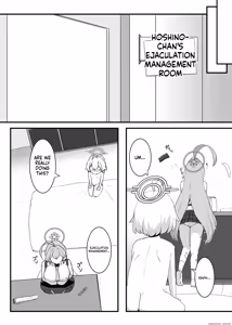 Page 13 of ホシノちゃんと忘れられない昔の女 - preview thumbnail