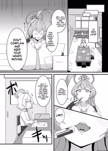 Page 18 of ホシノちゃんと忘れられない昔の女 - preview thumbnail