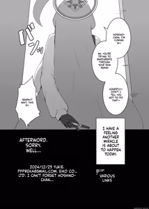 Page 31 of ホシノちゃんと忘れられない昔の女 - preview thumbnail