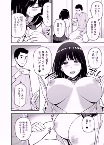 Page 14 of Junjou-kei UraAcc Joshi ni Sao-yaku Onegai Sareta - preview thumbnail