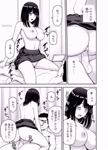 Page 29 of Junjou-kei UraAcc Joshi ni Sao-yaku Onegai Sareta - preview thumbnail