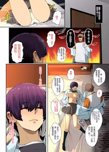 Page 18 of Otokomasari na Osananajimi ga Ecchi no Toki Dake Onnappoku Naru | 在发情巅峰同步的青梅竹马。 - preview thumbnail