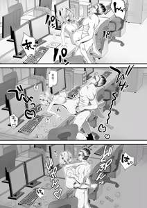 Page 28 of Ochinpo Daisuki Koikawa-san - preview thumbnail