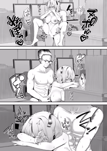 Page 29 of Ochinpo Daisuki Koikawa-san - preview thumbnail