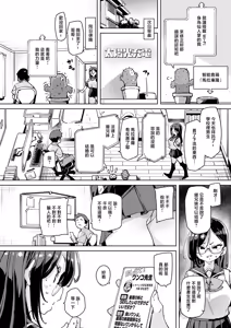 Page 12 of Magou Koto Naki Hentai Koui - preview thumbnail