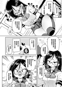 Page 14 of Magou Koto Naki Hentai Koui - preview thumbnail