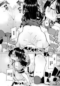 Page 8 of Magou Koto Naki Hentai Koui - preview thumbnail