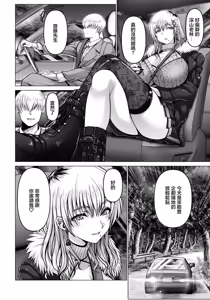 Page 2 of WOMAN FUCK ~Tiara, Inshuu Mura e Iku~ | 蒂亞拉 前往淫習村 - preview thumbnail