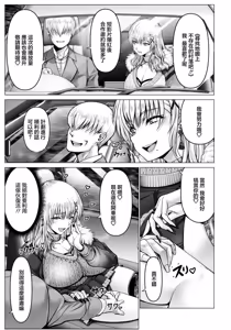 Page 3 of WOMAN FUCK ~Tiara, Inshuu Mura e Iku~ | 蒂亞拉 前往淫習村 - preview thumbnail