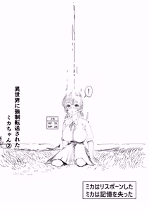 Page 7 of Suujikango ni Isekai ni Kyousei Tensou Sareru Benkyou ni Isogashii Mika-chan. - preview thumbnail