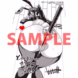 Page 14 of 『放課後エクソシズム』関連イラスト案+『放課後エクソシズム』第２弾カバーイラスト案&プレゼント色紙 - preview thumbnail