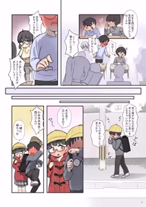 Page 4 of クラスで一番おっぱい大きい子にHさせもてもらえた話○ - preview thumbnail