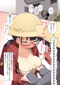 Page 6 of クラスで一番おっぱい大きい子にHさせもてもらえた話○ - preview thumbnail