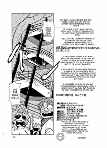 Page 19 of Koryu-san to Full Tour - preview thumbnail