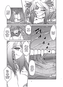 Page 6 of Koryu-san to Full Tour - preview thumbnail