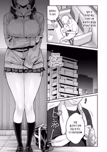 Page 41 of Kono Sex wa Engi desu!! | 이 섹스는 연기입니다! - preview thumbnail