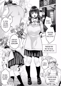 Page 7 of Kono Sex wa Engi desu!! | 이 섹스는 연기입니다! - preview thumbnail