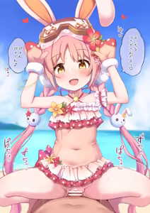 Page 397 of mimi_ - preview thumbnail