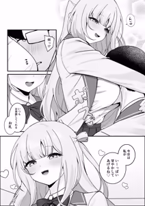 Page 6 of 生徒会長が俺にだけ甘々すぎる - preview thumbnail