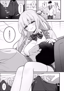 Page 7 of 生徒会長が俺にだけ甘々すぎる - preview thumbnail