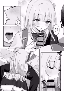 Page 10 of 生徒会長が俺にだけ甘々すぎる - preview thumbnail