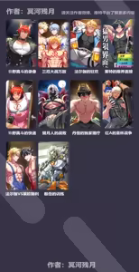 Page 69 of 般岳的训练教学 - preview thumbnail