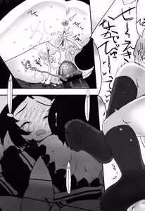 Page 166 of Ohisama no Nioi no Suru Shoujo. - preview thumbnail