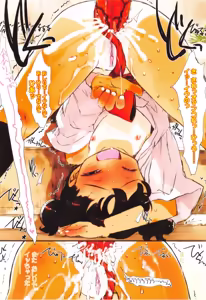 Page 187 of Ohisama no Nioi no Suru Shoujo. - preview thumbnail