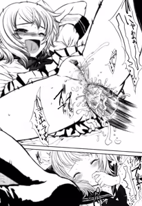 Page 219 of Ohisama no Nioi no Suru Shoujo. - preview thumbnail