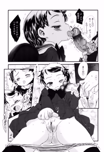 Page 82 of Ohisama no Nioi no Suru Shoujo. - preview thumbnail