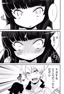 Page 98 of Ohisama no Nioi no Suru Shoujo. - preview thumbnail