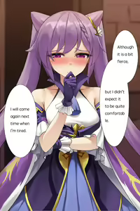 Page 682 of 逆流茶会 (50258193) 2026.04.08 - preview thumbnail