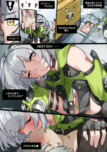 Page 164 of 紫おん (95219463) 2026.04.08 - preview thumbnail