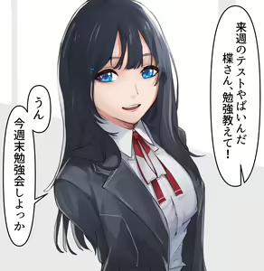 Page 386 of 紫おん (95219463) 2026.04.08 - preview thumbnail