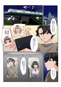 Page 62 of 紫おん (95219463) 2026.04.08 - preview thumbnail