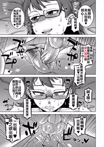 Page 115 of N Ken T Shi R Mura no Fuushu ni tsuite - preview thumbnail