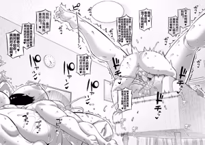 Page 151 of N Ken T Shi R Mura no Fuushu ni tsuite - preview thumbnail