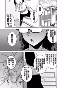 Page 82 of N Ken T Shi R Mura no Fuushu ni tsuite - preview thumbnail