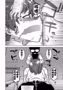 Page 99 of N Ken T Shi R Mura no Fuushu ni tsuite - preview thumbnail