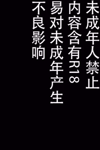 Page 2 of 珂莱塔和夏空的午休 - preview thumbnail