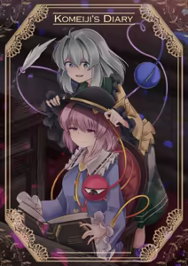 Page 414 of 更紗灯弾 - preview thumbnail