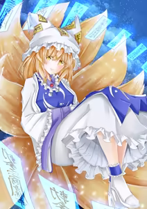 Page 444 of 更紗灯弾 - preview thumbnail