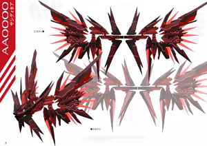 Page 55 of 更紗灯弾 - preview thumbnail